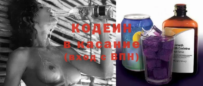 мега tor  Орехово-Зуево  Кодеиновый сироп Lean Purple Drank 