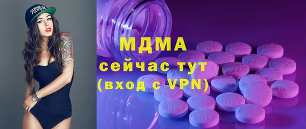 MDMA Premium VHQ Белоозёрский