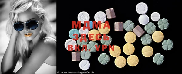 MDMA Premium VHQ Белоозёрский