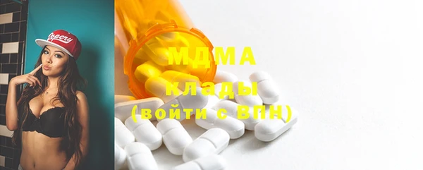 MDMA Premium VHQ Белоозёрский