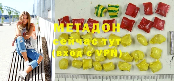 MDMA Premium VHQ Белоозёрский