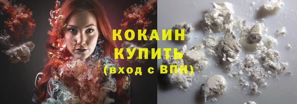 MDMA Premium VHQ Белоозёрский