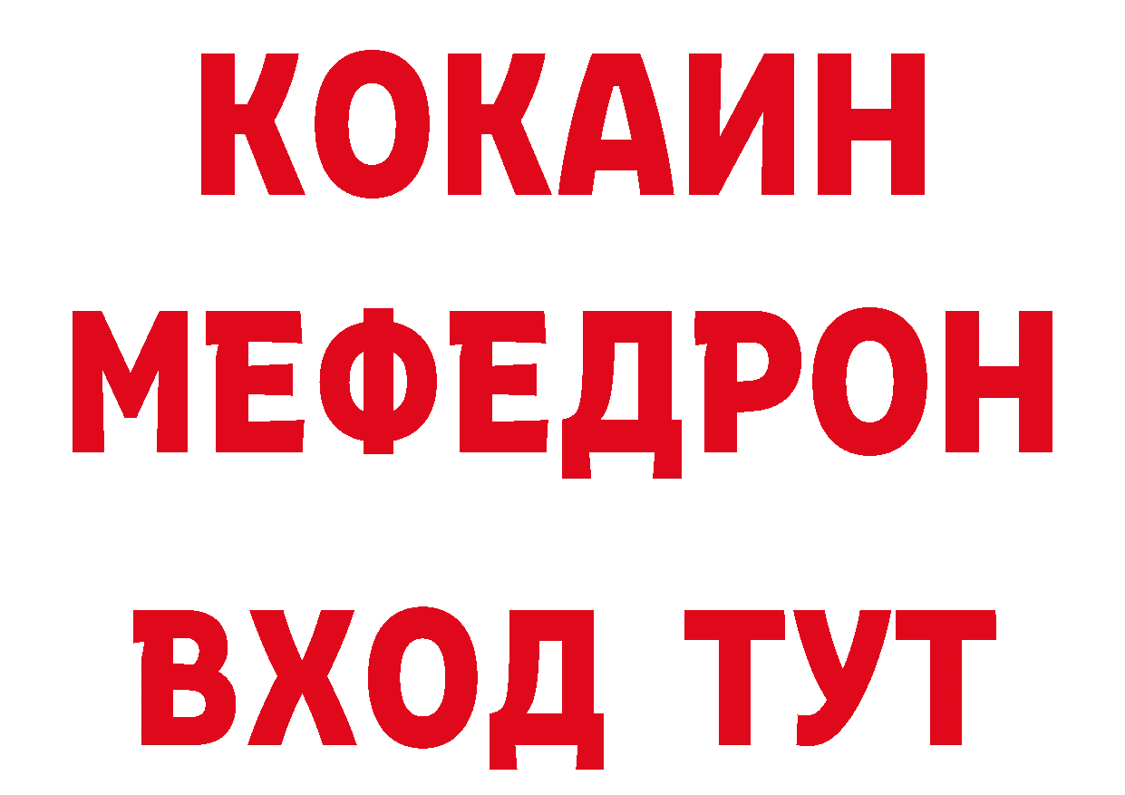 Печенье с ТГК конопля зеркало сайты даркнета мега Орехово-Зуево