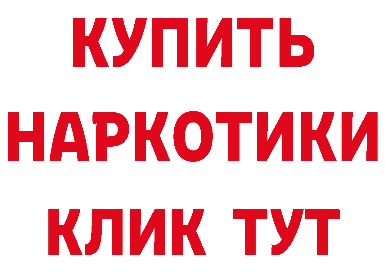 ТГК концентрат маркетплейс площадка OMG Орехово-Зуево